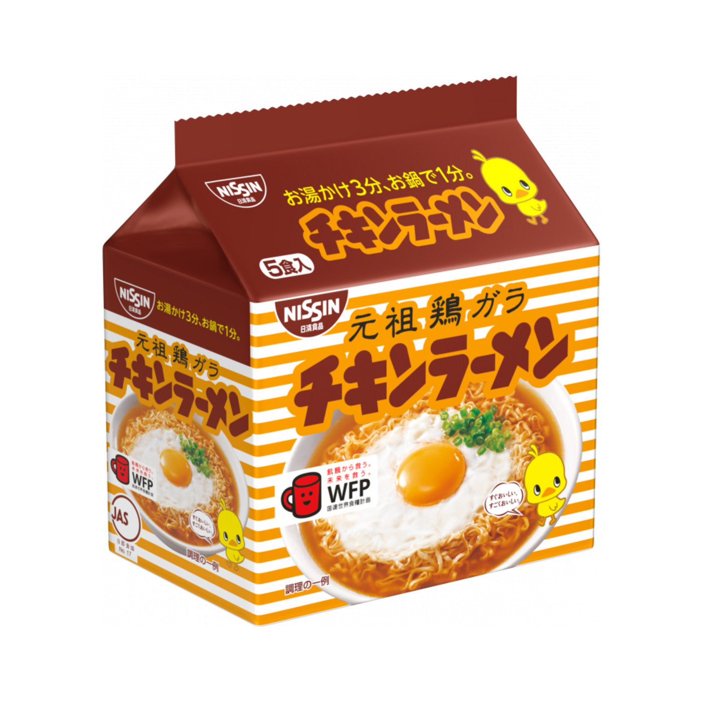 Nissin Chicken Ramen - img-1