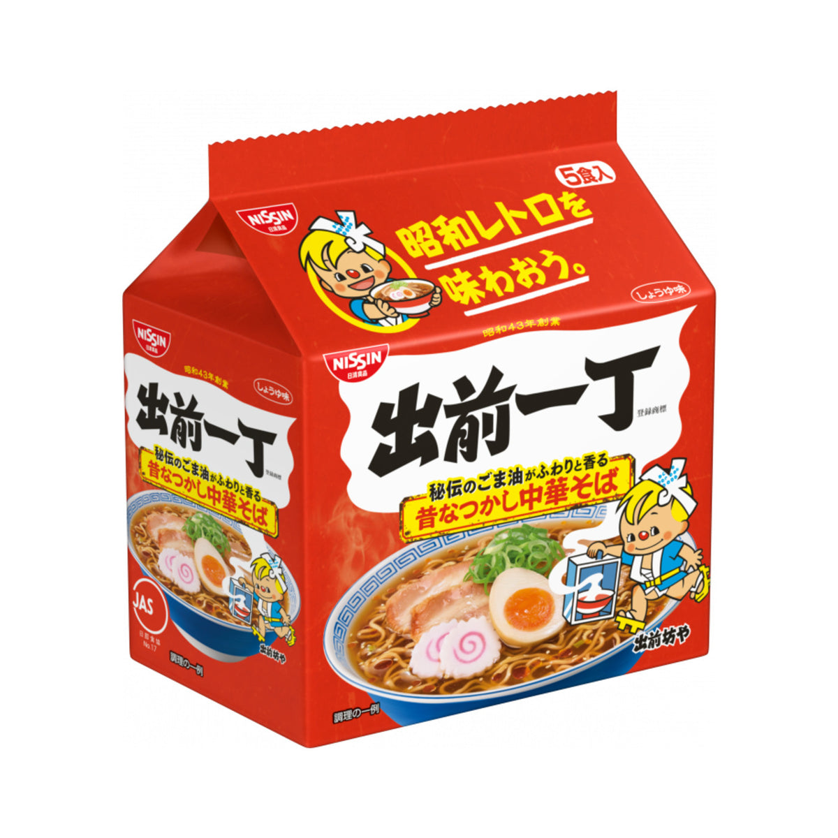 Nissin Demae Iccho - img-1
