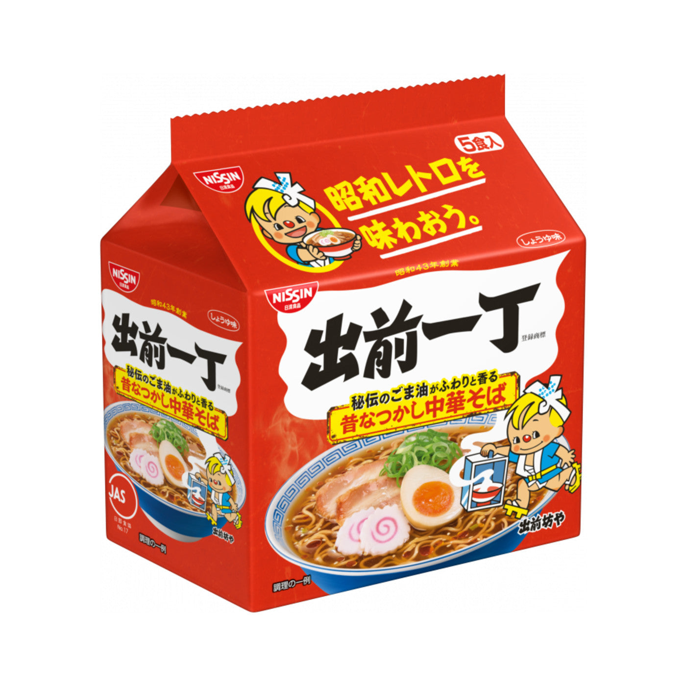 Nissin Demae Iccho - img-1