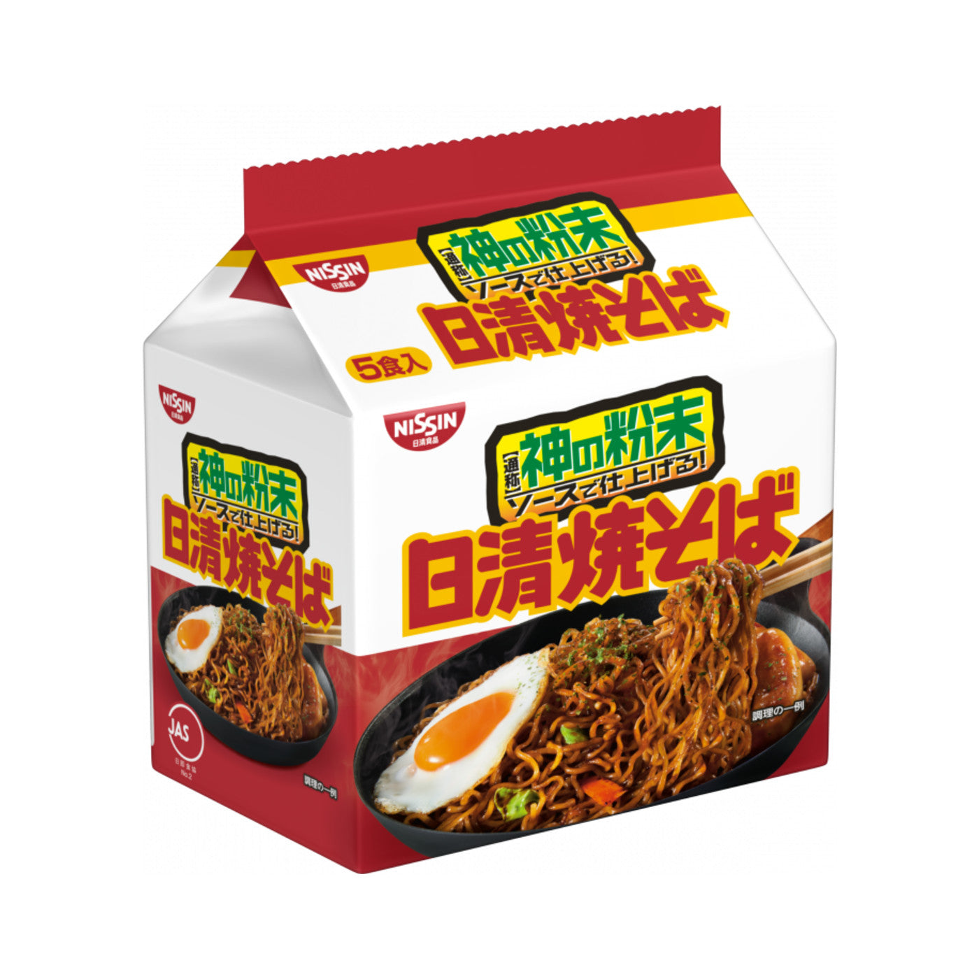 Nissin Yakisoba - img-1