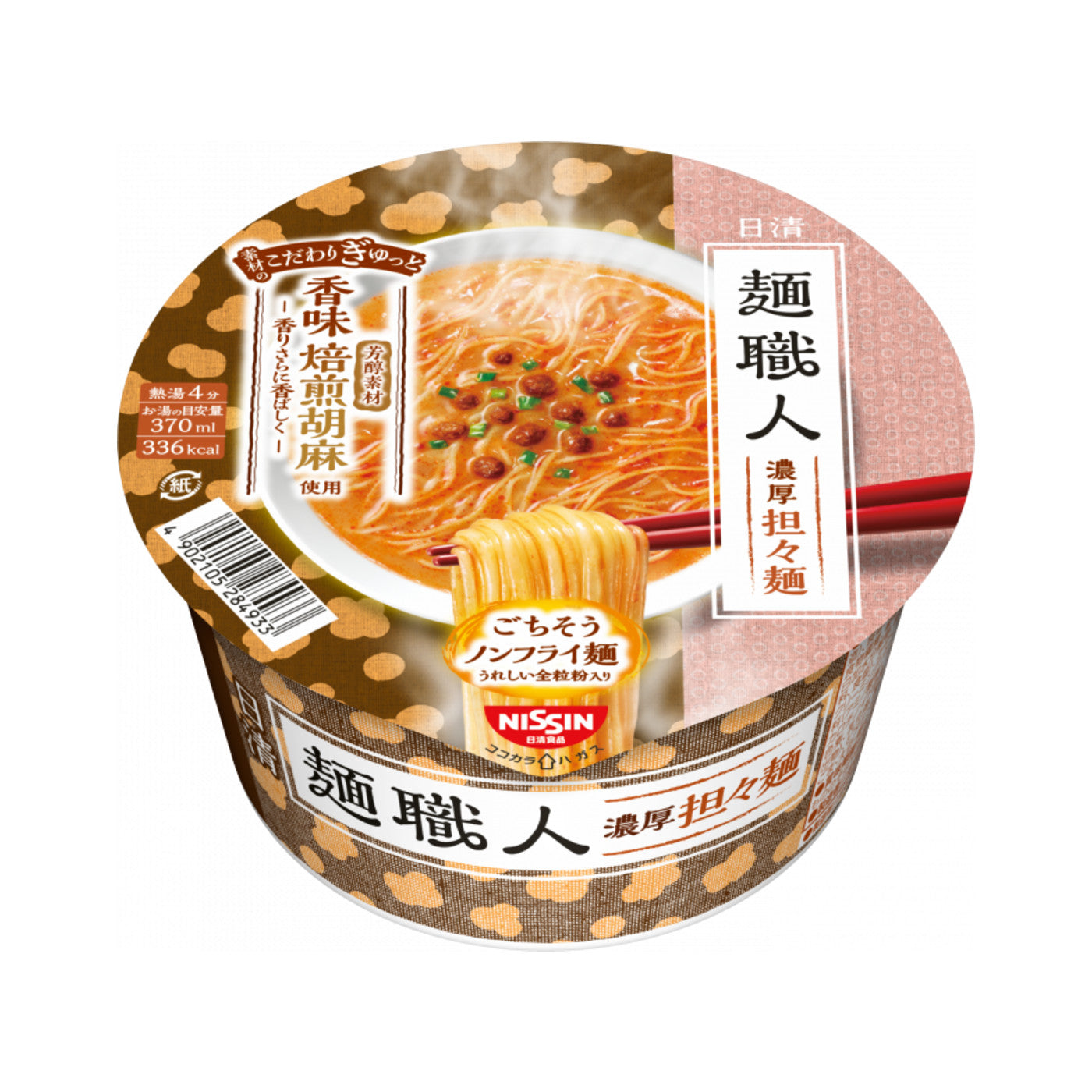 Nissin Men Shokunin Tantanmen - img-1