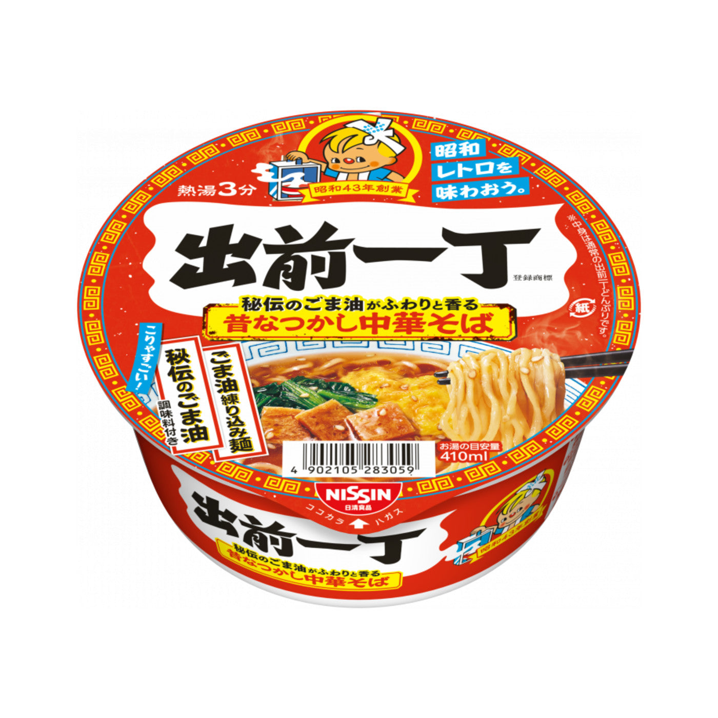 Nissin Demae Iccho - img-1