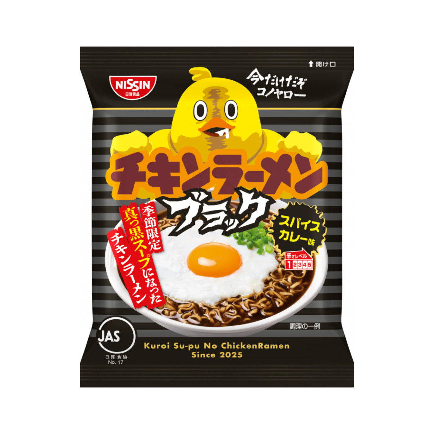 Nissin Chicken Ramen - img-1