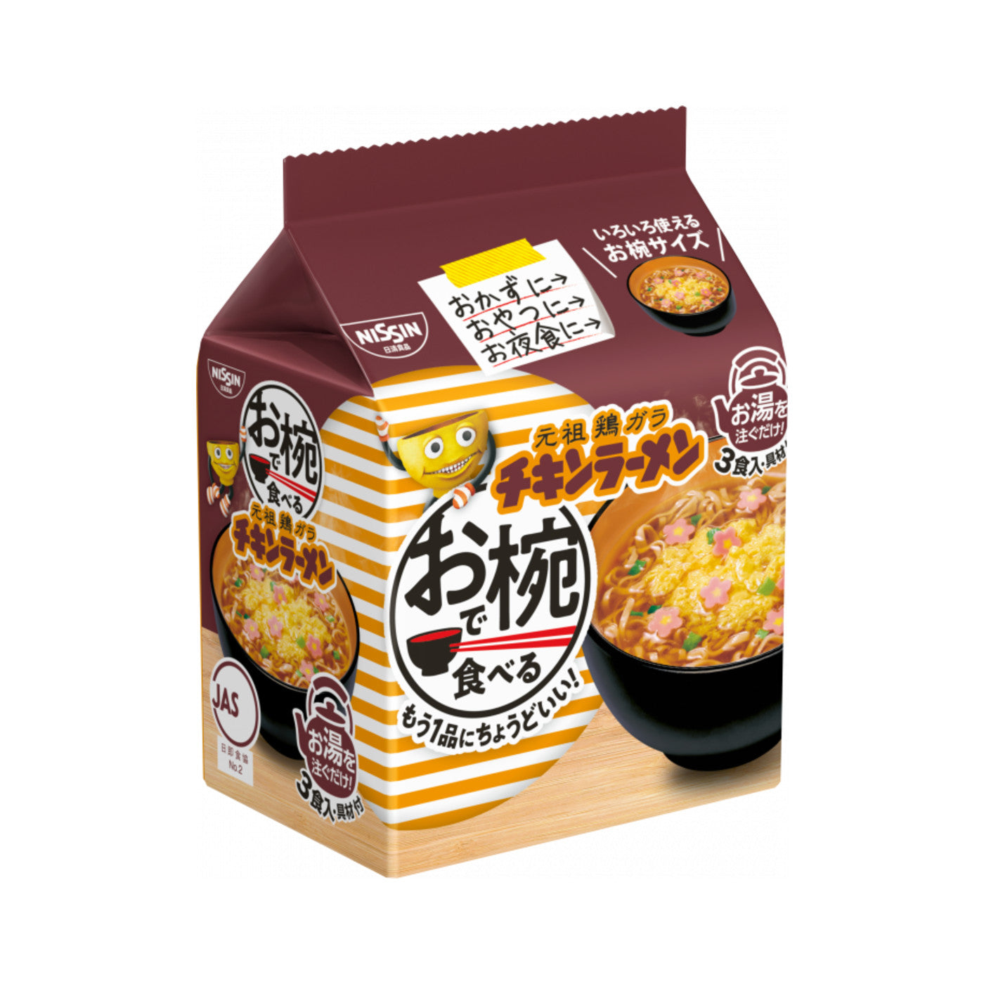 Nissin Chicken Ramen 3 - img-1