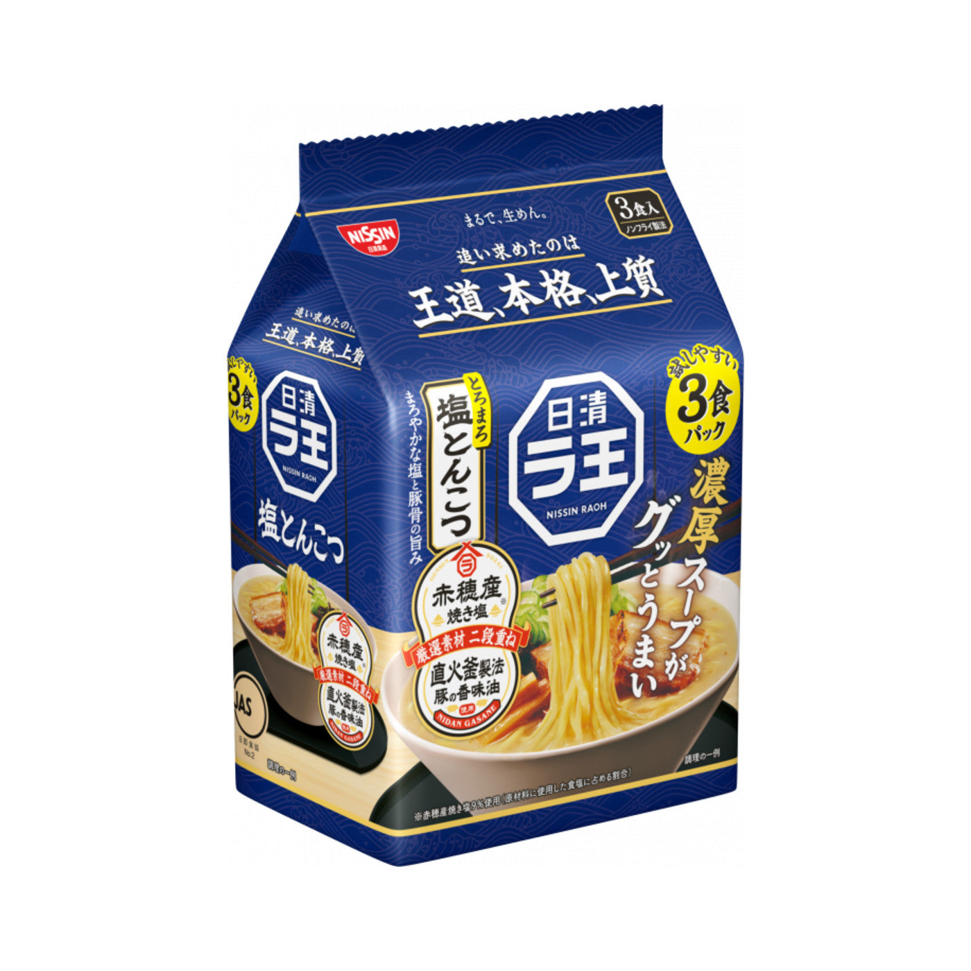 Nissin Raoh Shio Tonkotsu - img-1
