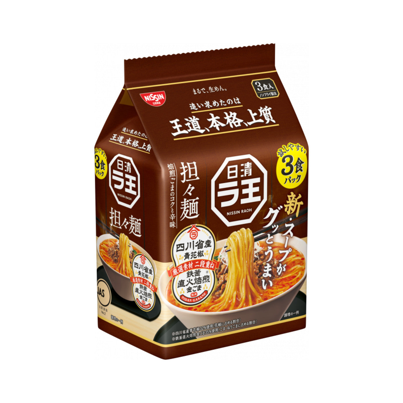 Nissin Raoh Tantanmen - img-1