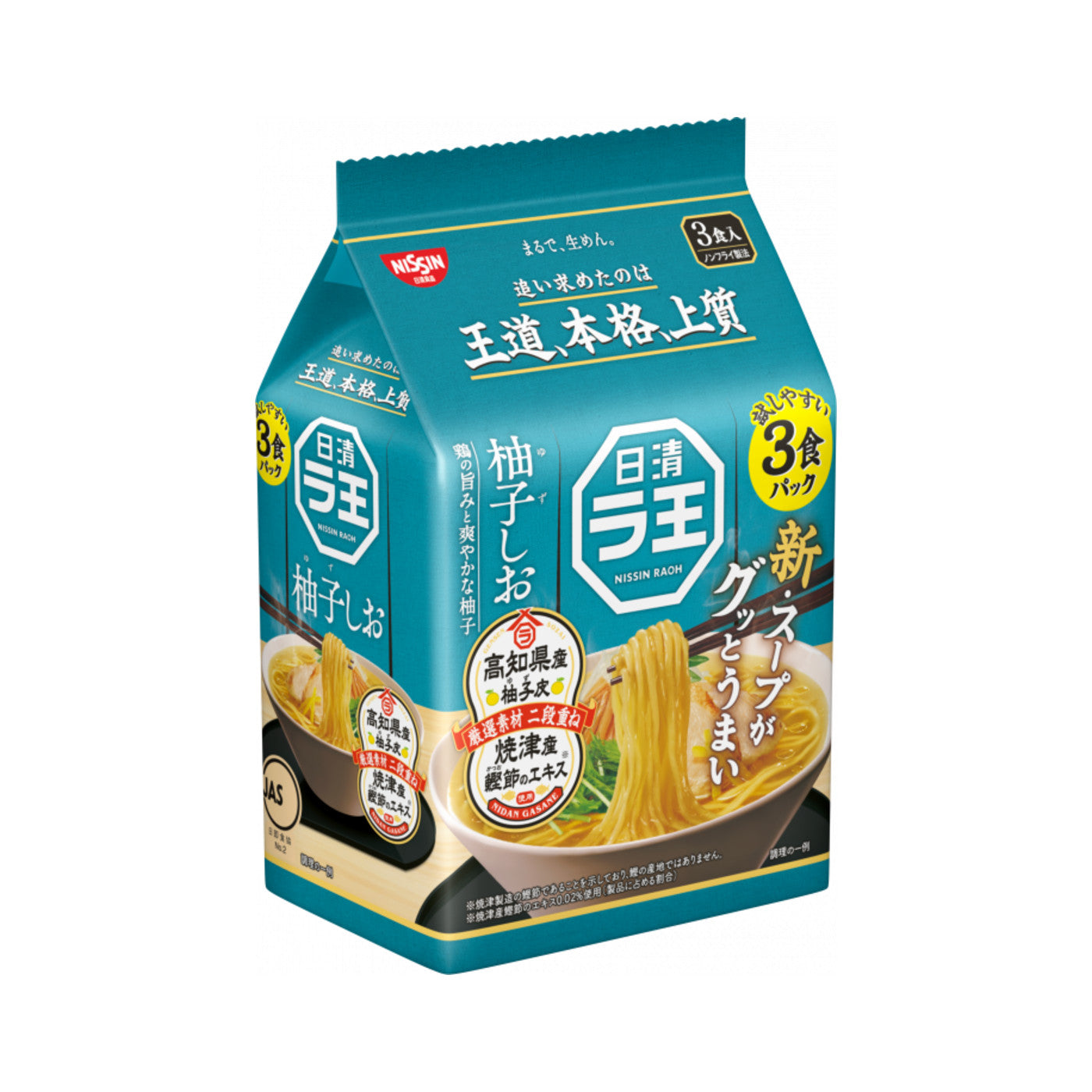 Nissin Raoh Yuzu Shio - img-1