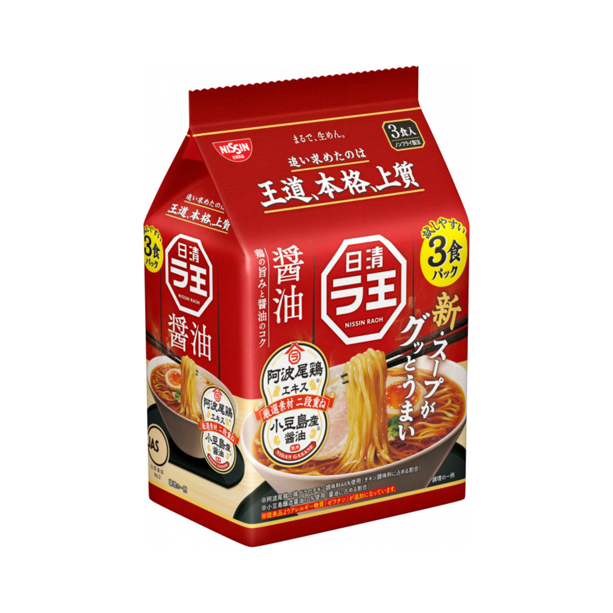 Nissin Raoh Soy Sauce - img-1