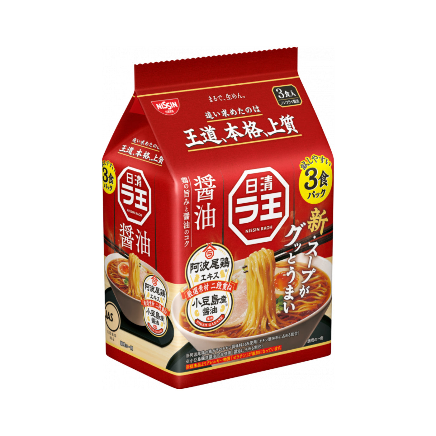 Nissin Raoh Soy Sauce - img-1