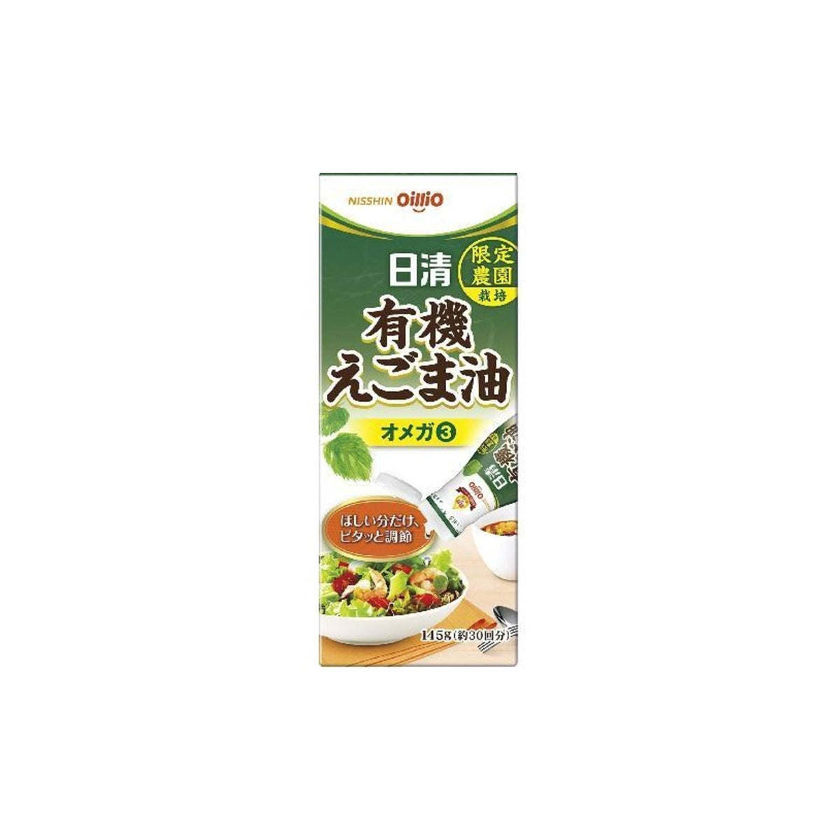 Nissin Organic Egoma Perilla Oil Fresh Keep Bottle 145g - img-1