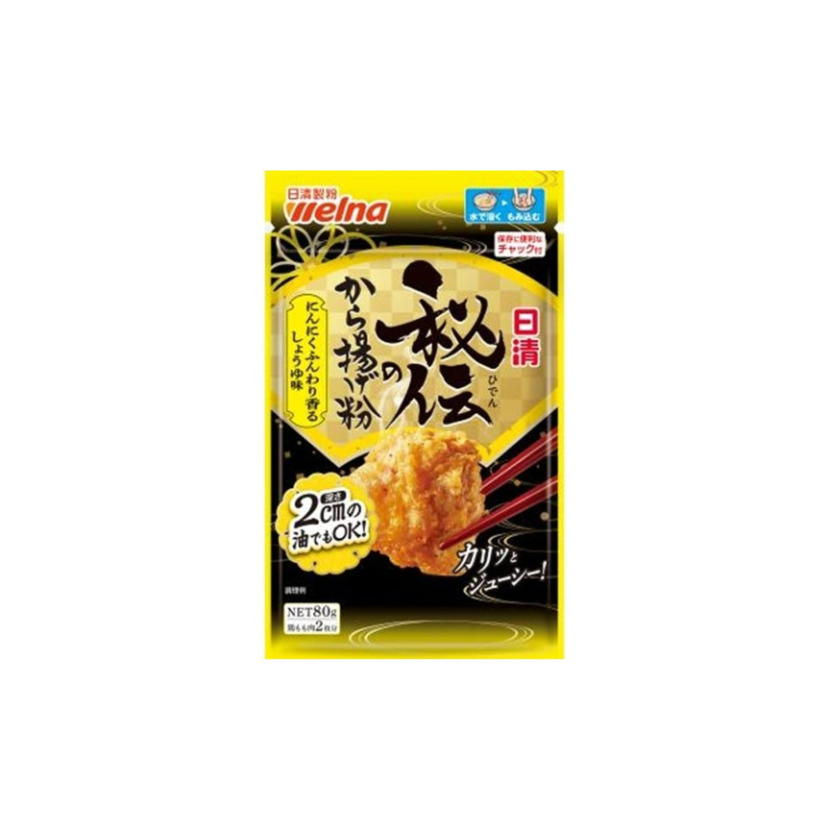 Nissin Hiden Secret Karaage Fried Chicken Flour Garlic Soy Sauce - img-1