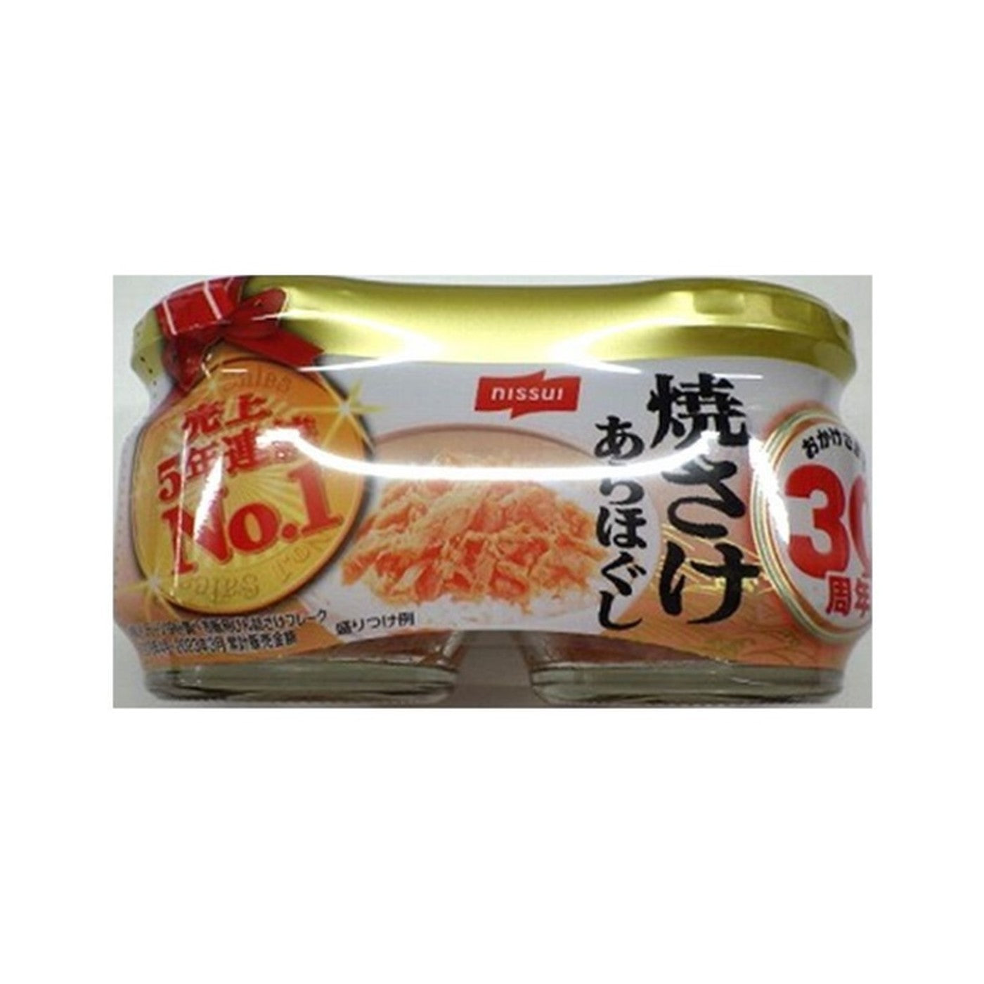 Nissui Grilled Salmon Flake 45g x 2 Jars - img-1