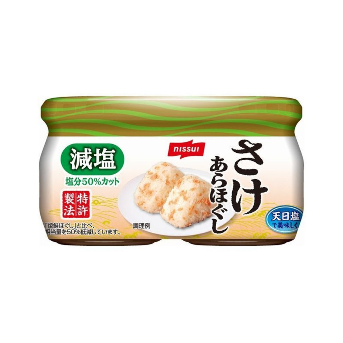Nissui Reduced Salt 50% Salmon Flake 45g x 2 Jars - img-1