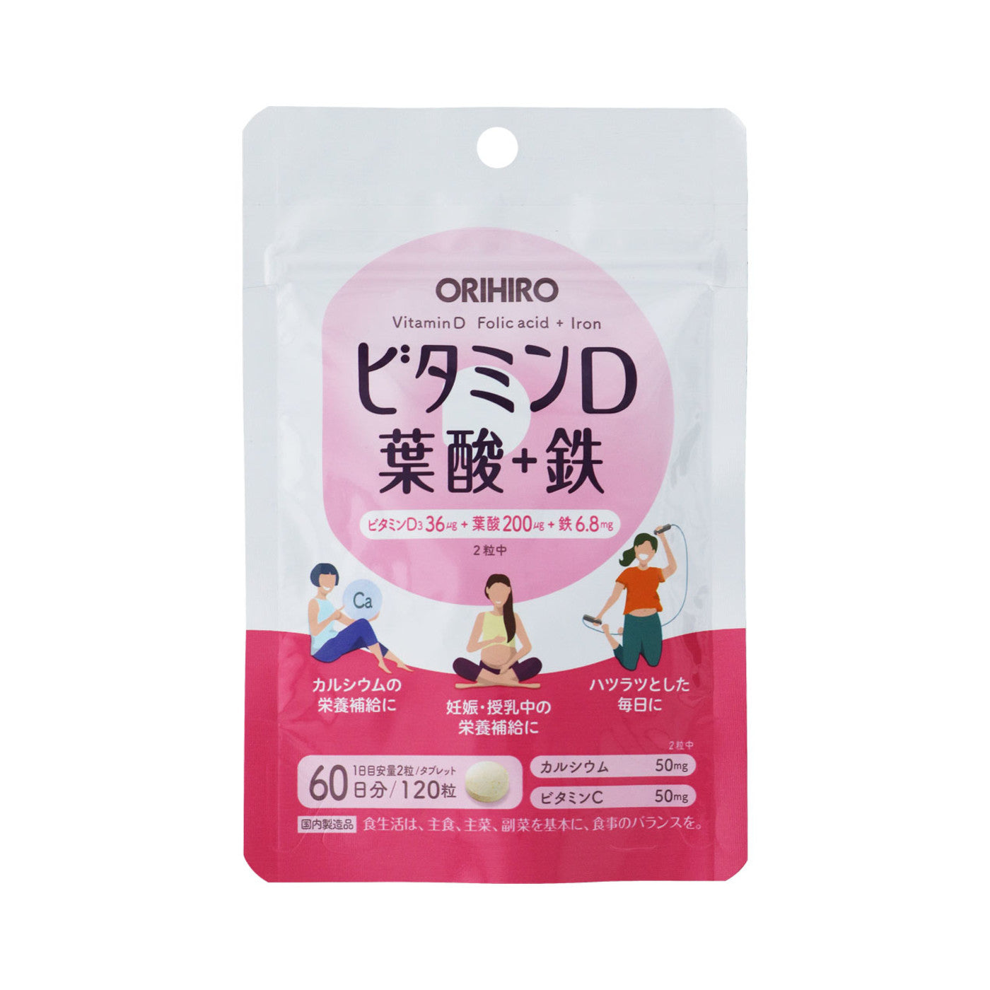 Orihiro Vitamin D Folic Acid Plus Iron 120 Tablets 60 Days