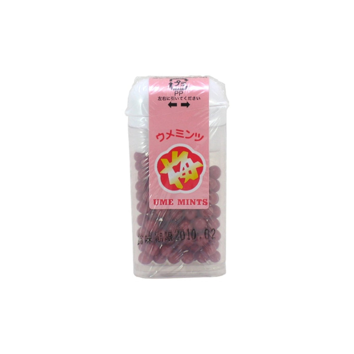 Orion Ume Mintz Plum Candy 8g - img-1