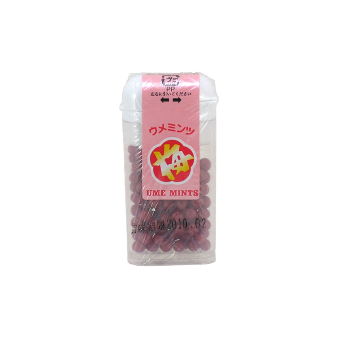 Orion Ume Mintz Plum Candy 8g - img-1
