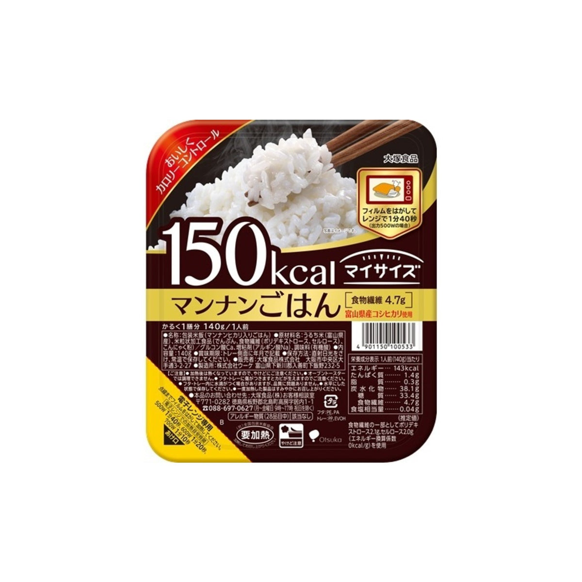 Otsuka My Size Konjac Mannan Rice Pack 140g - img-1