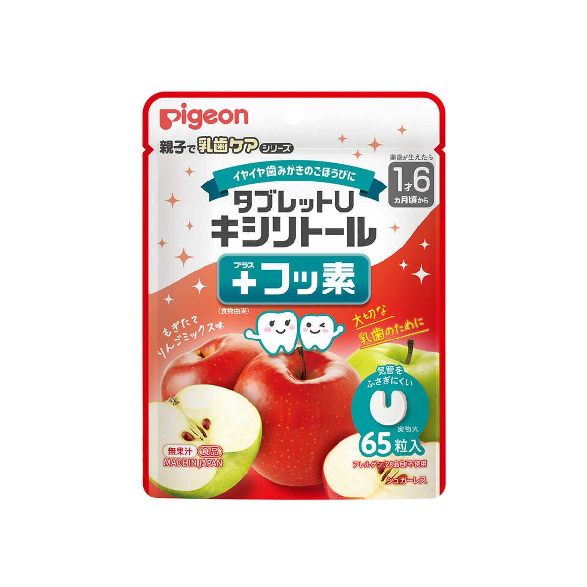 Pigeon Oyako Nyushi Care Baby Tooth Care Tablet U Xylitol Fluoride - img-1