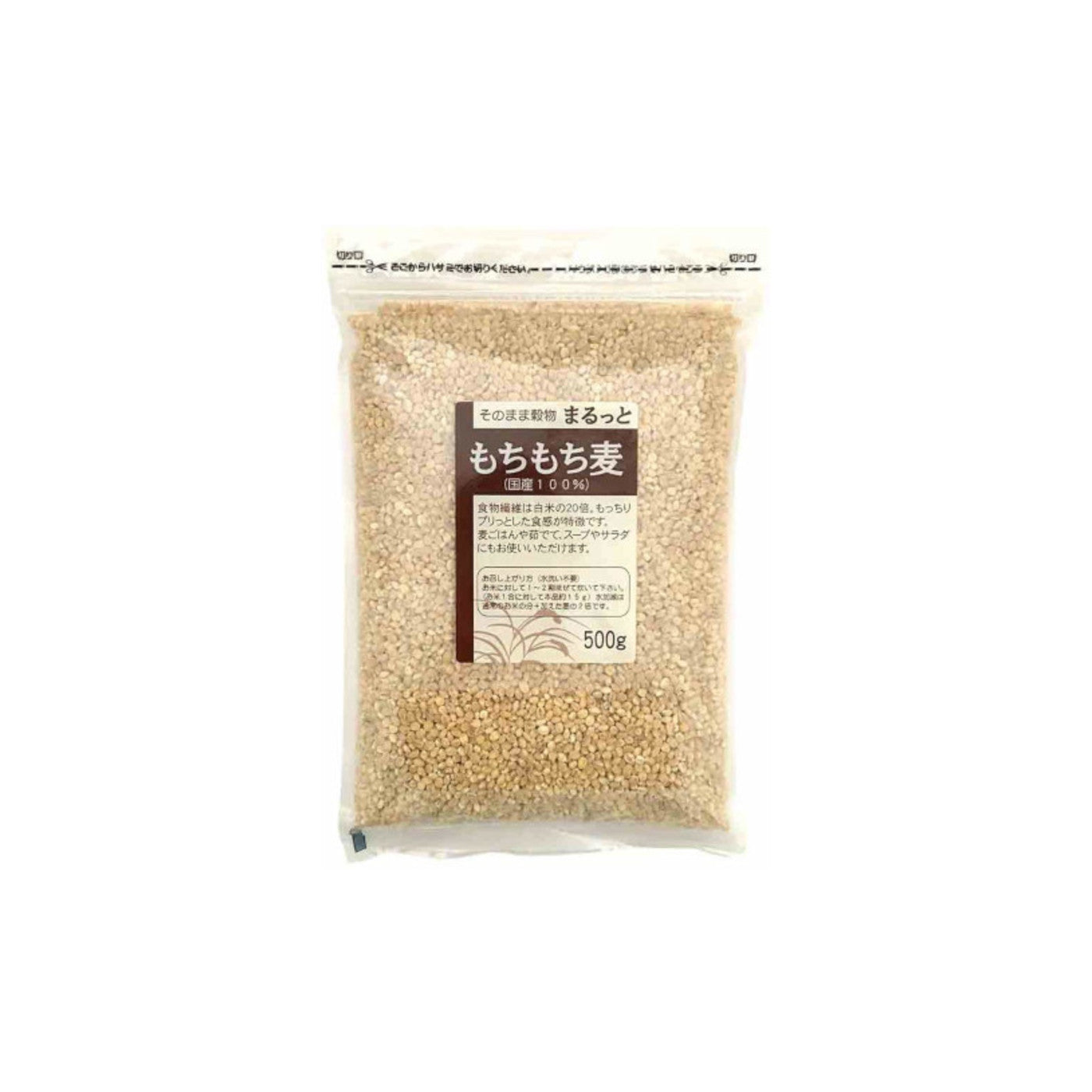 Rice Island Marutto Mochi Mochi Mugi 500g - img-1