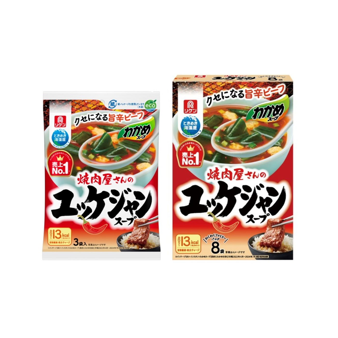 Riken Vitamin Wakame - img-1
