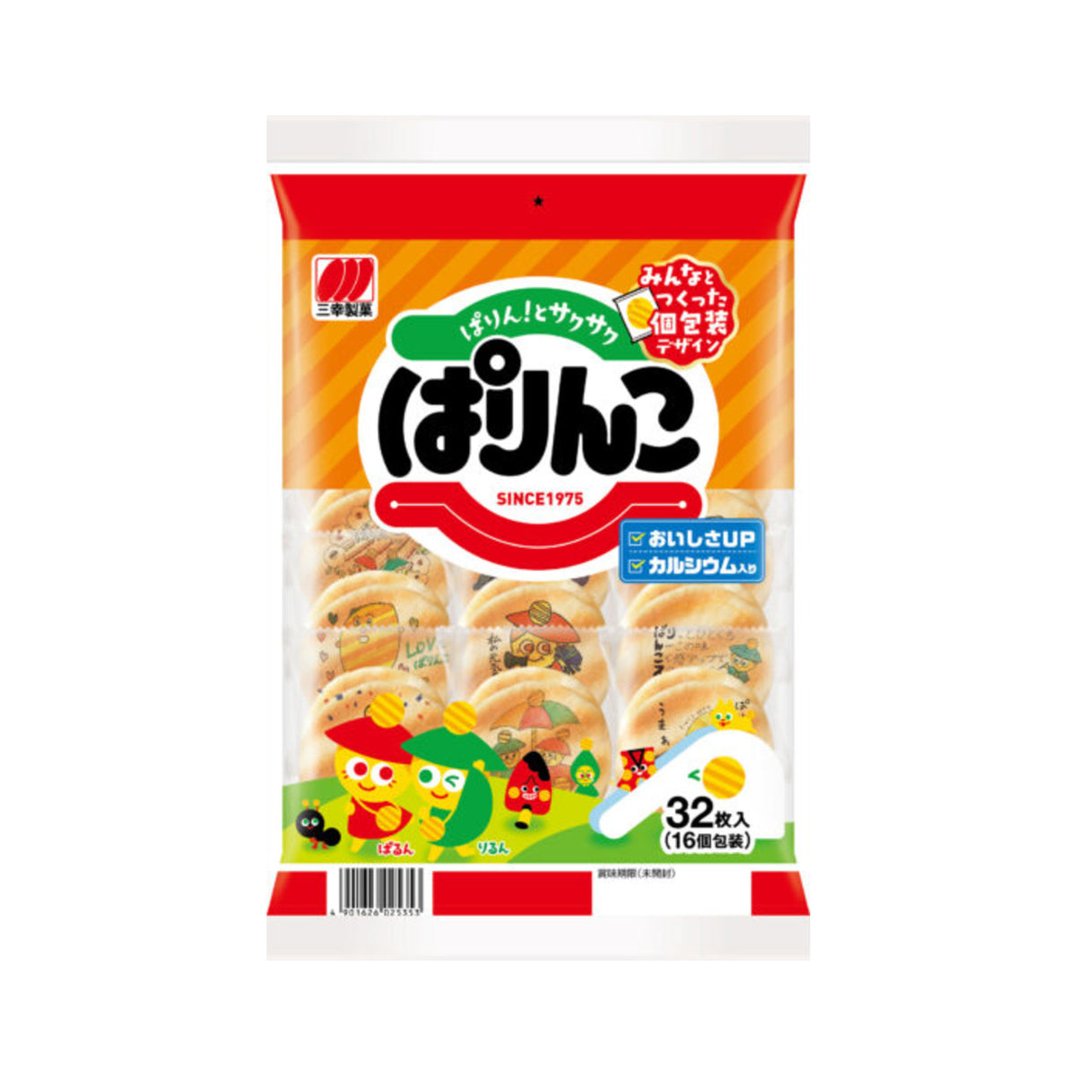 Sanko Seika Parinko Lightly Salted Rice Crackers 32 Pieces - img-1