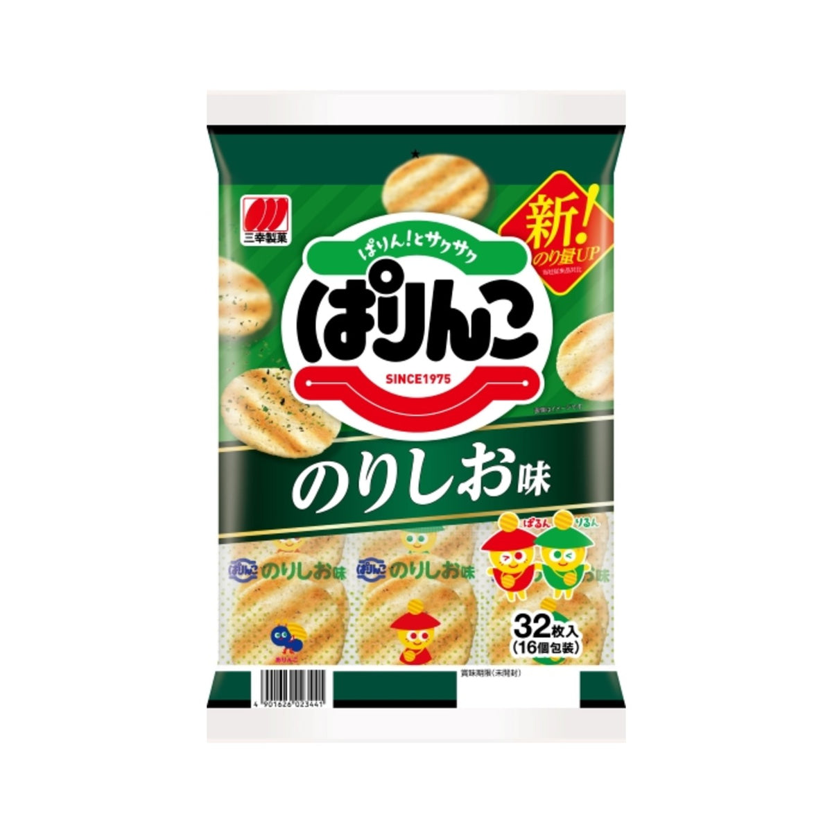 Sanko Seika Parinko Nori Seaweed Salt Rice Crackers 32 Pieces - img-1