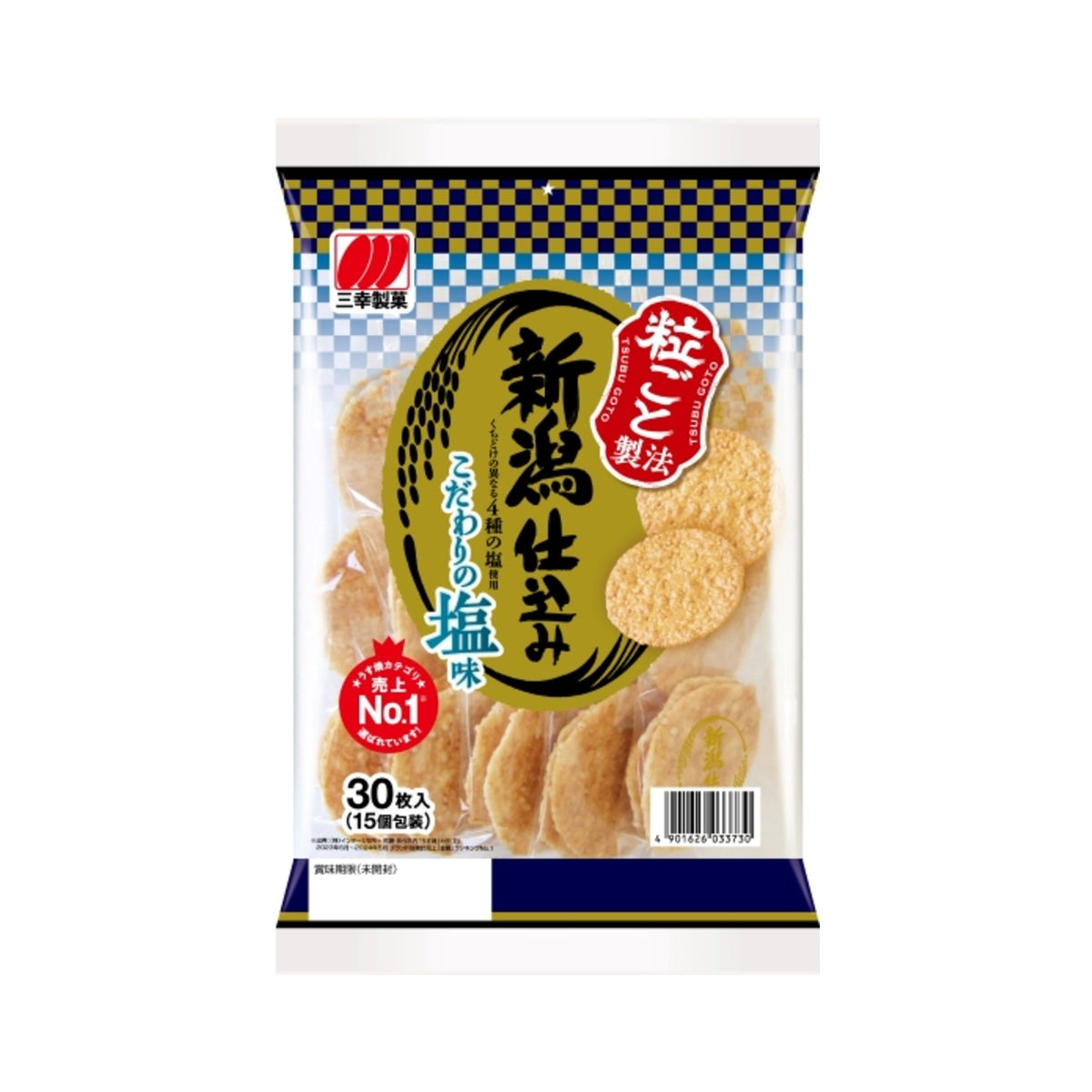 Sanko Seika Niigata Jikomi Salt Rice Crackers 30 Pieces - img-1