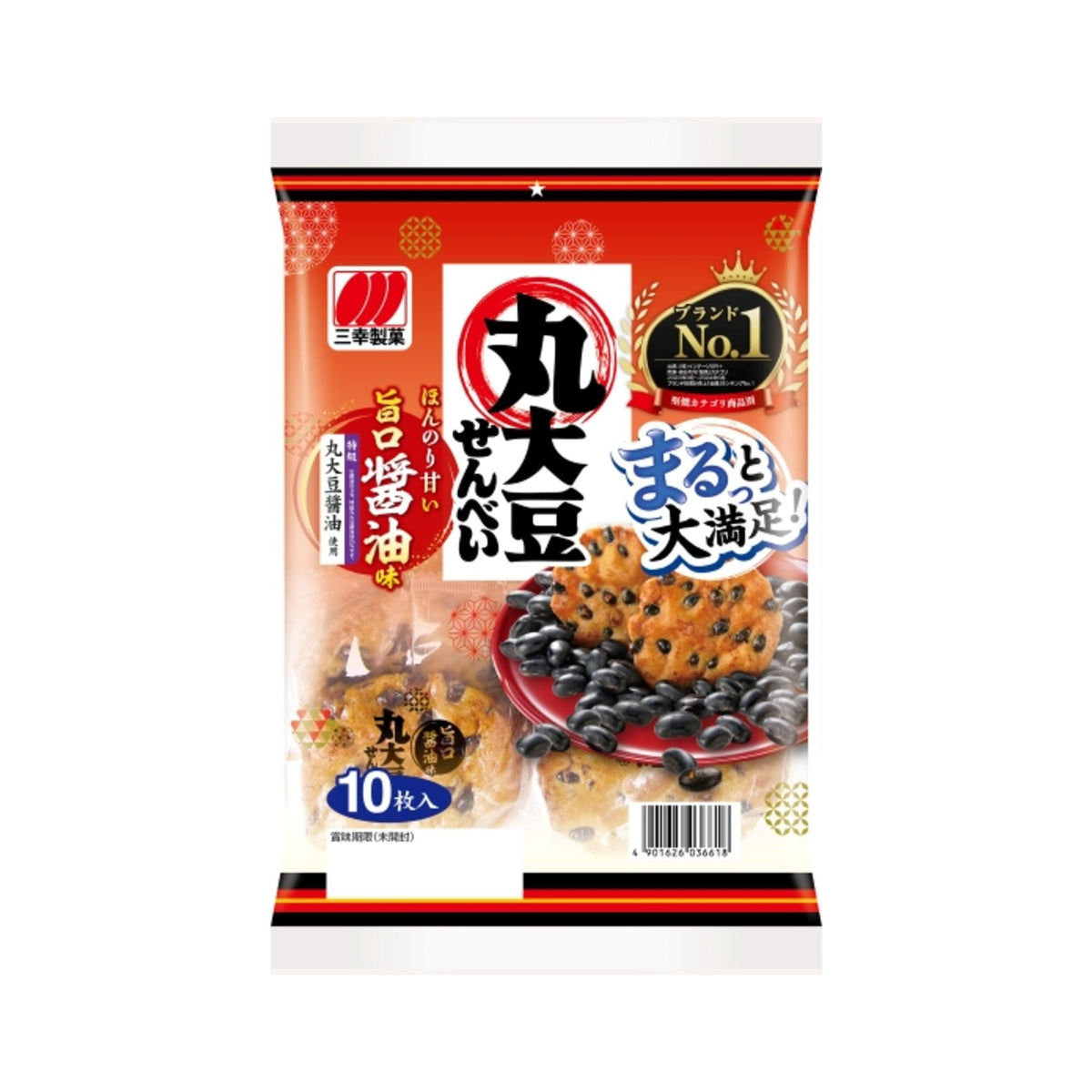 Sanko Seika Marudaizu Black Soybean Rice Crackers Soy Sauce 10 Pieces - img-1