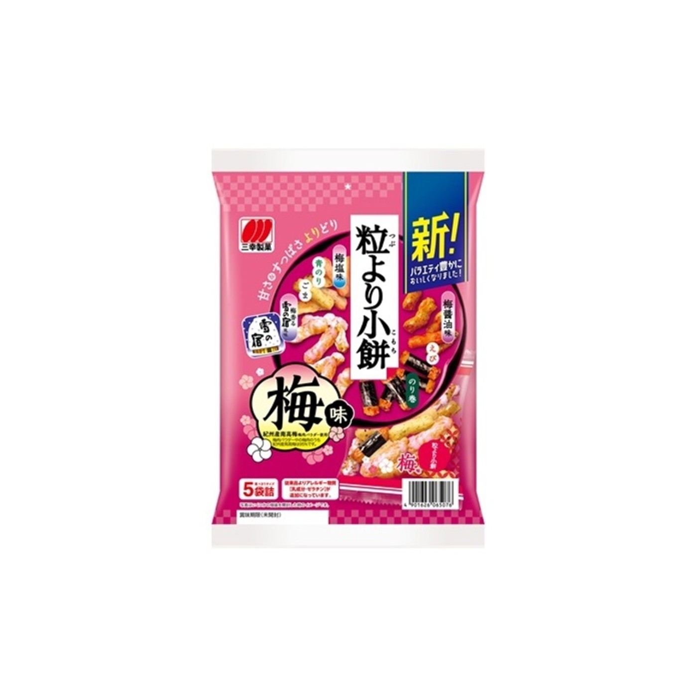 Sanko Seika Tsubu Yori Komochi Ume Flavor 80g - img-1