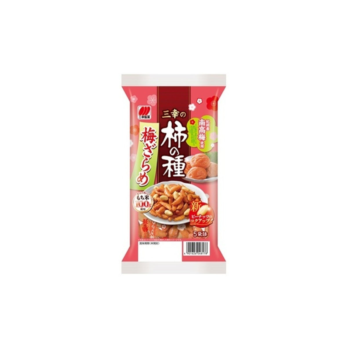 Sanko Seika Kaki no Tane Ume Zarame 118g - img-1