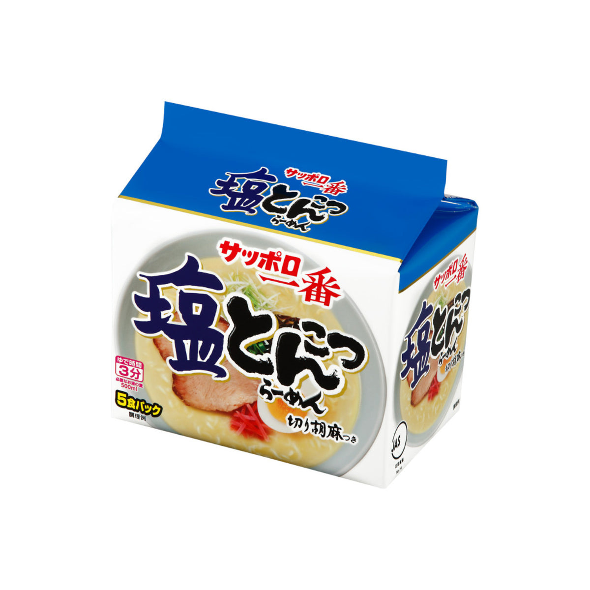 Sapporo Ichiban 5 Pack - img-1