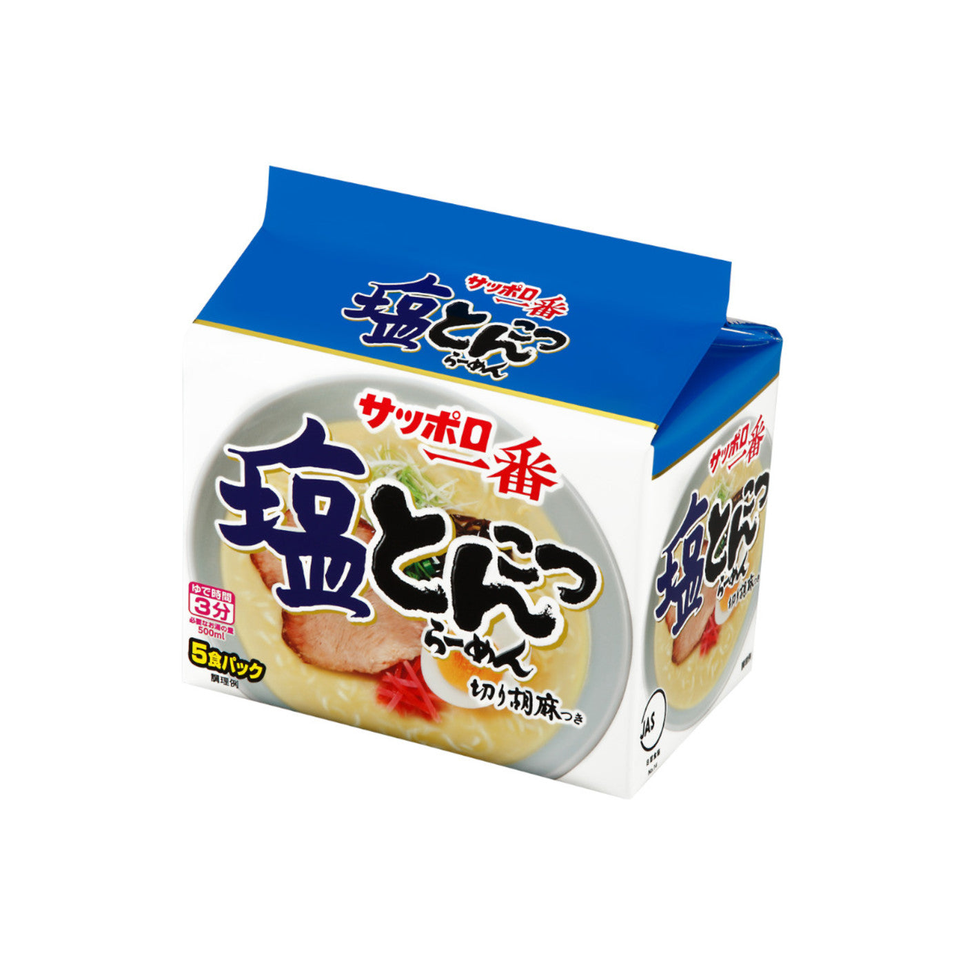 Sapporo Ichiban 5 Pack - img-1