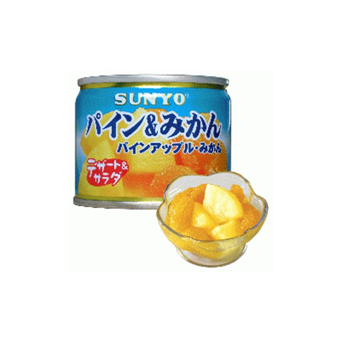 Sanyo Mandarin Orange Pineapple - img-1