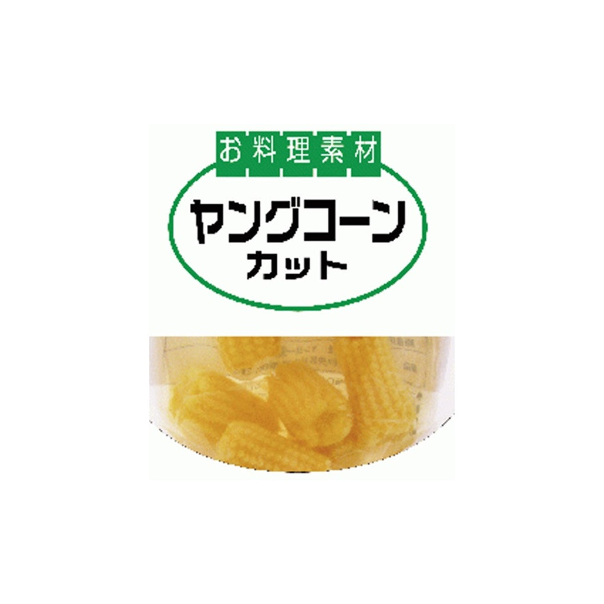 Sanyo Corn 90g - img-1