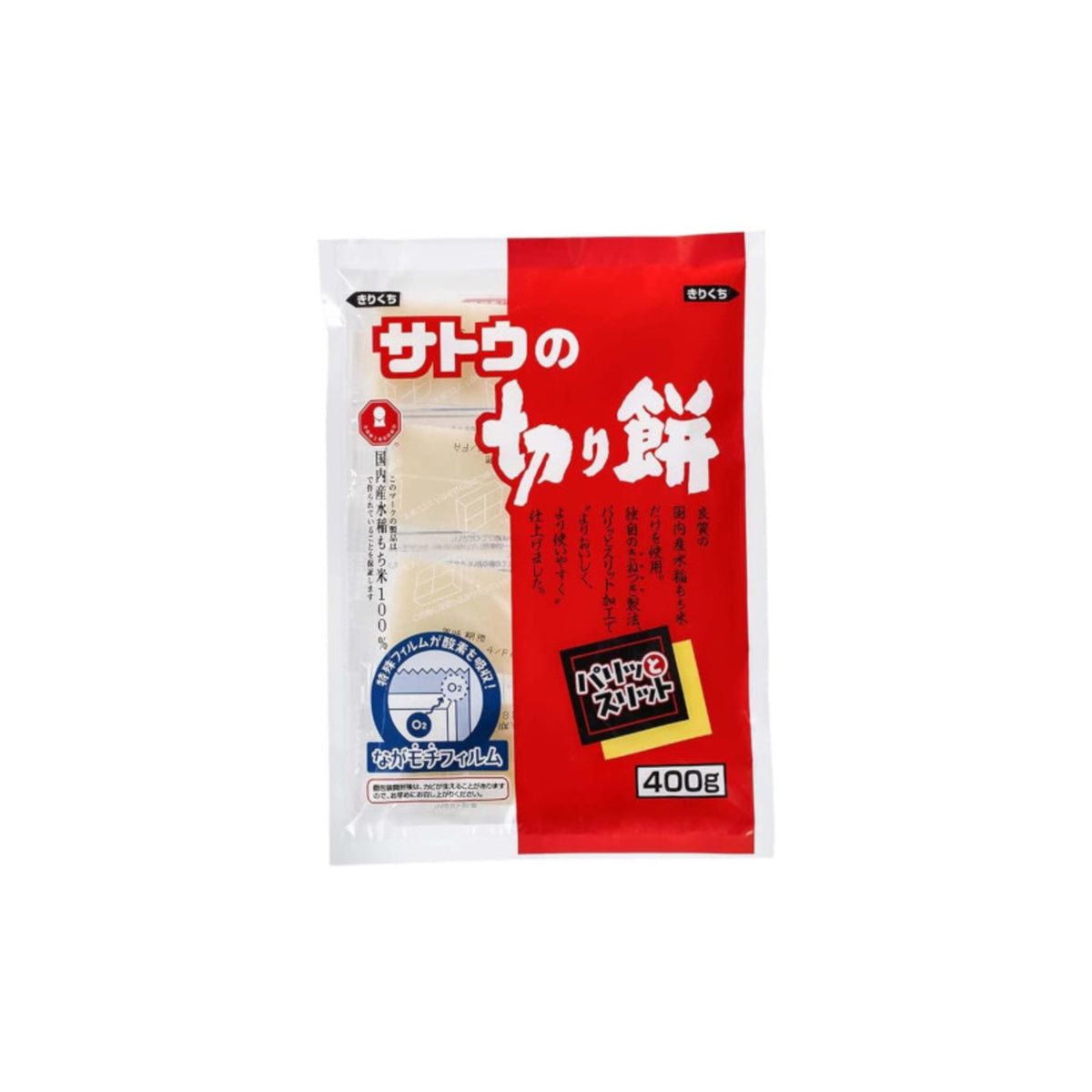 Sato Kirimochi Parit Slit Rice Cake 400g Standard - img-1