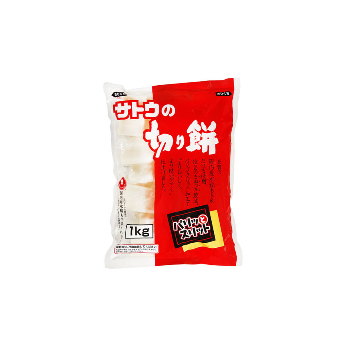 Sato no Kirimochi Parit Slit Rice Cake 1kg Standard - img-1