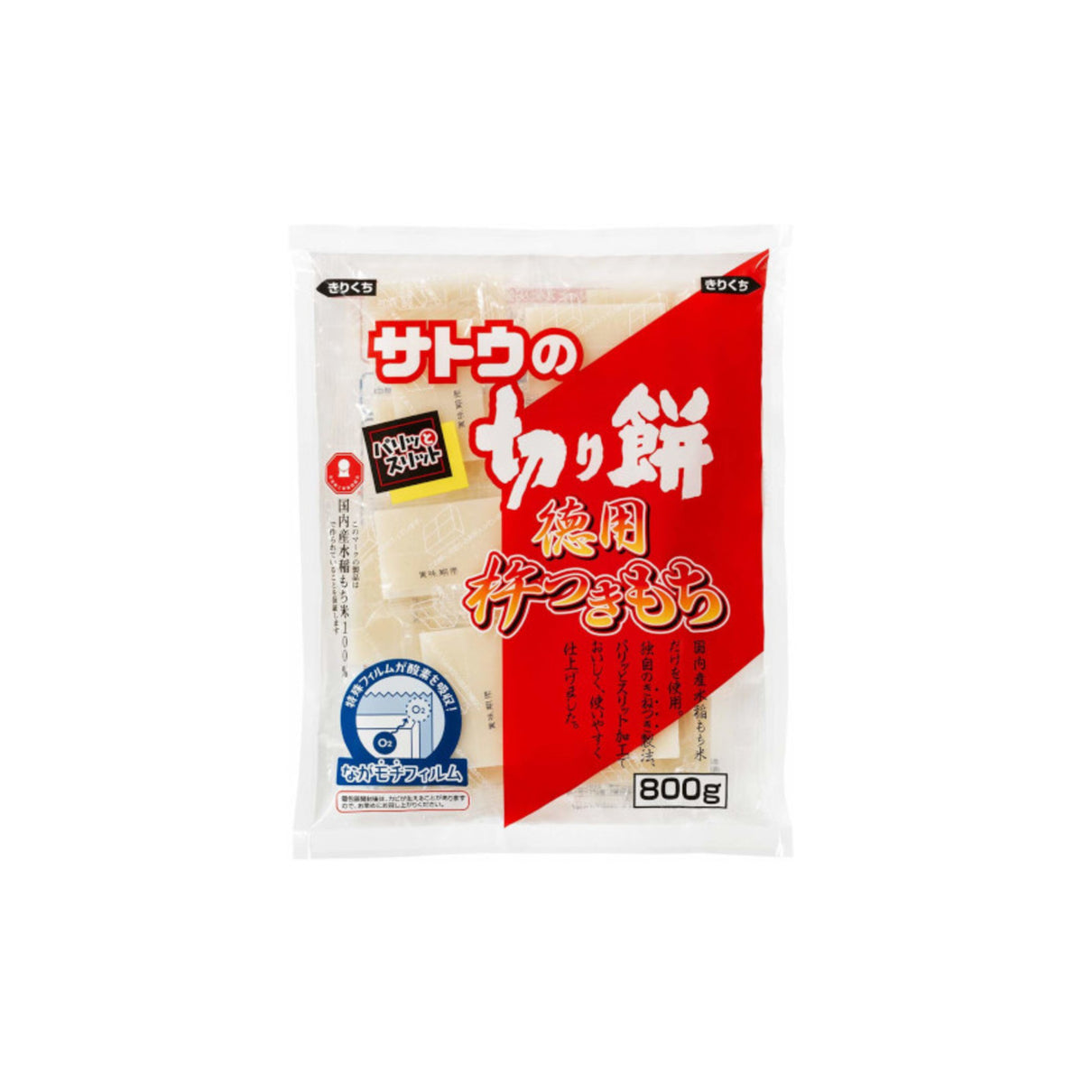 Sato Kirimochi Tokuyo Kinetsuki Mochi 800g - img-1