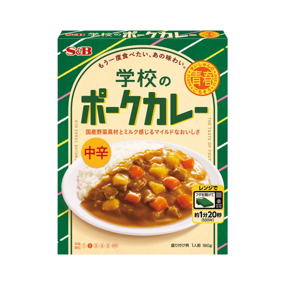 S&B Seishun Gochiso School Pork Curry Medium Hot - img-2