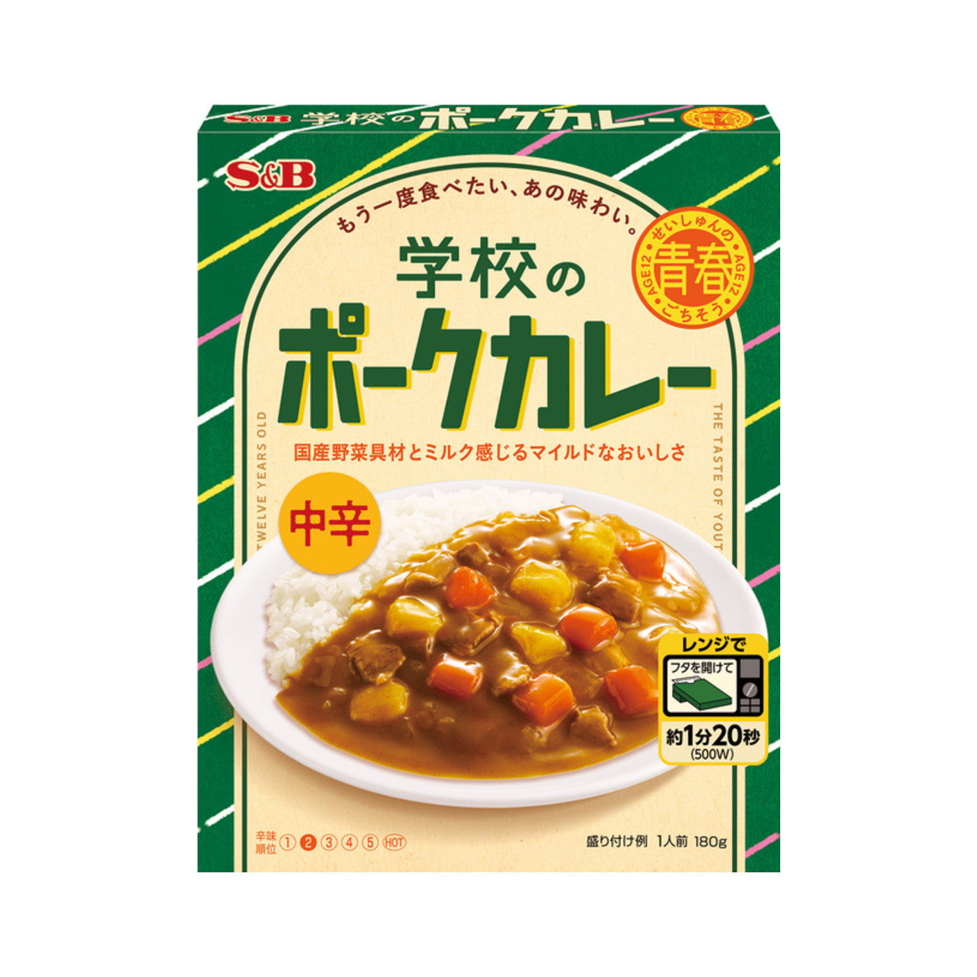 S&B Seishun Gochiso School Pork Curry Medium Hot - img-2