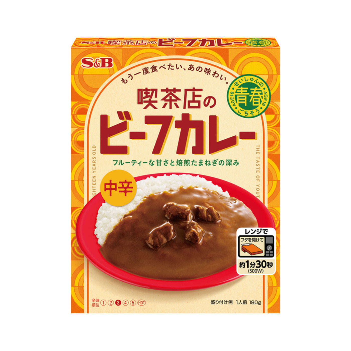S&B Seishun Gochiso Cafe Beef Curry Medium Hot - img-2