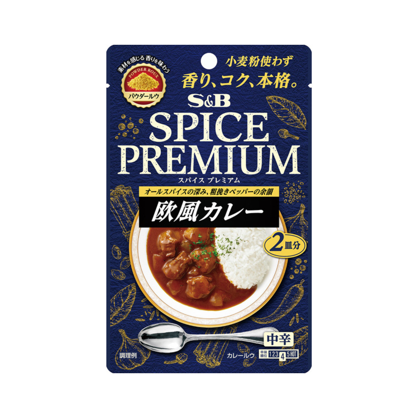 S&B Spice Premium European Curry Medium Hot - img-2