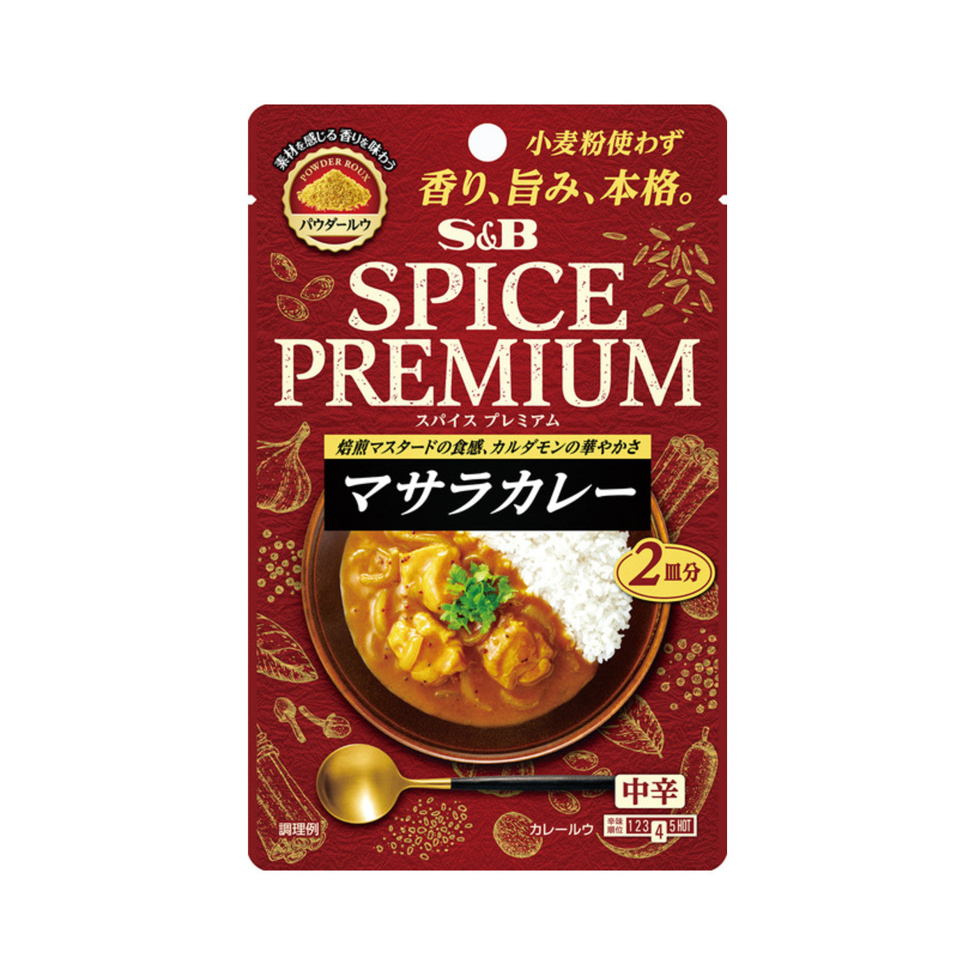 S&B Spice Premium Curry Medium Hot - img-2