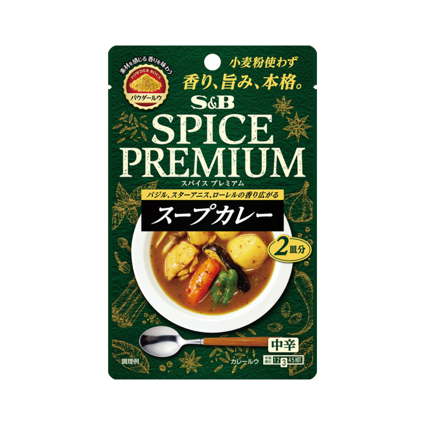 S&B Spice Premium Curry Medium Hot - img-2