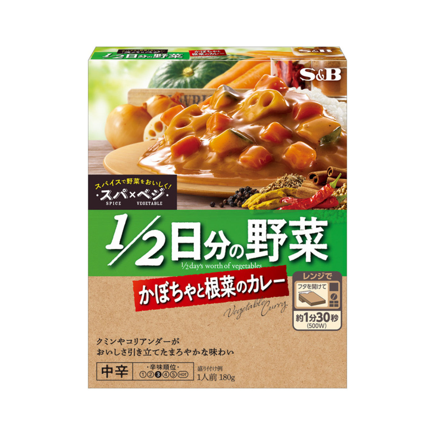 S&B 1 2 Vegetable Curry Medium Hot - img-2