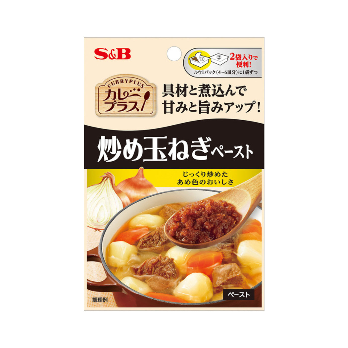 S&B Curry Plus Onion Paste - img-2