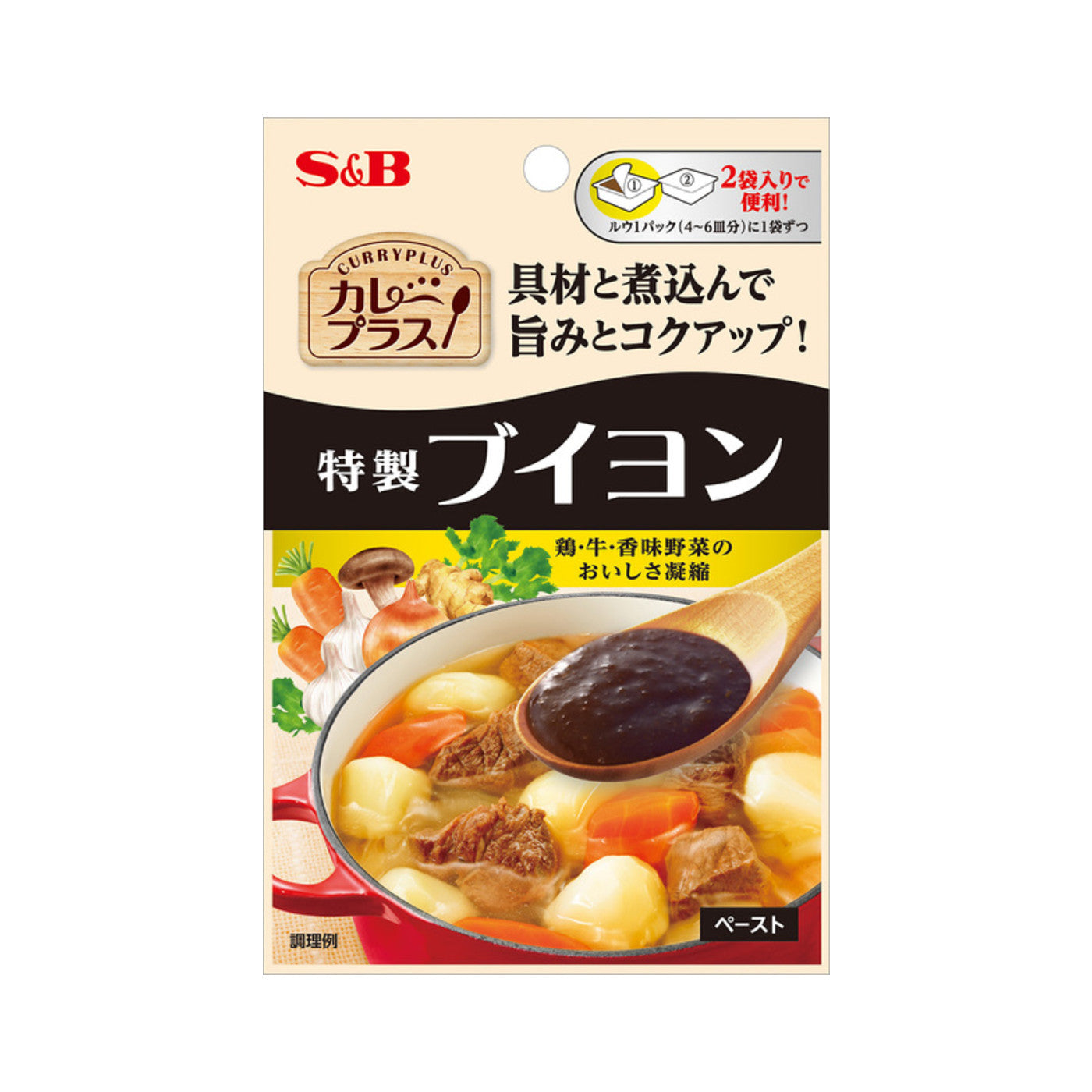 S&B Curry Plus Bouillon - img-2