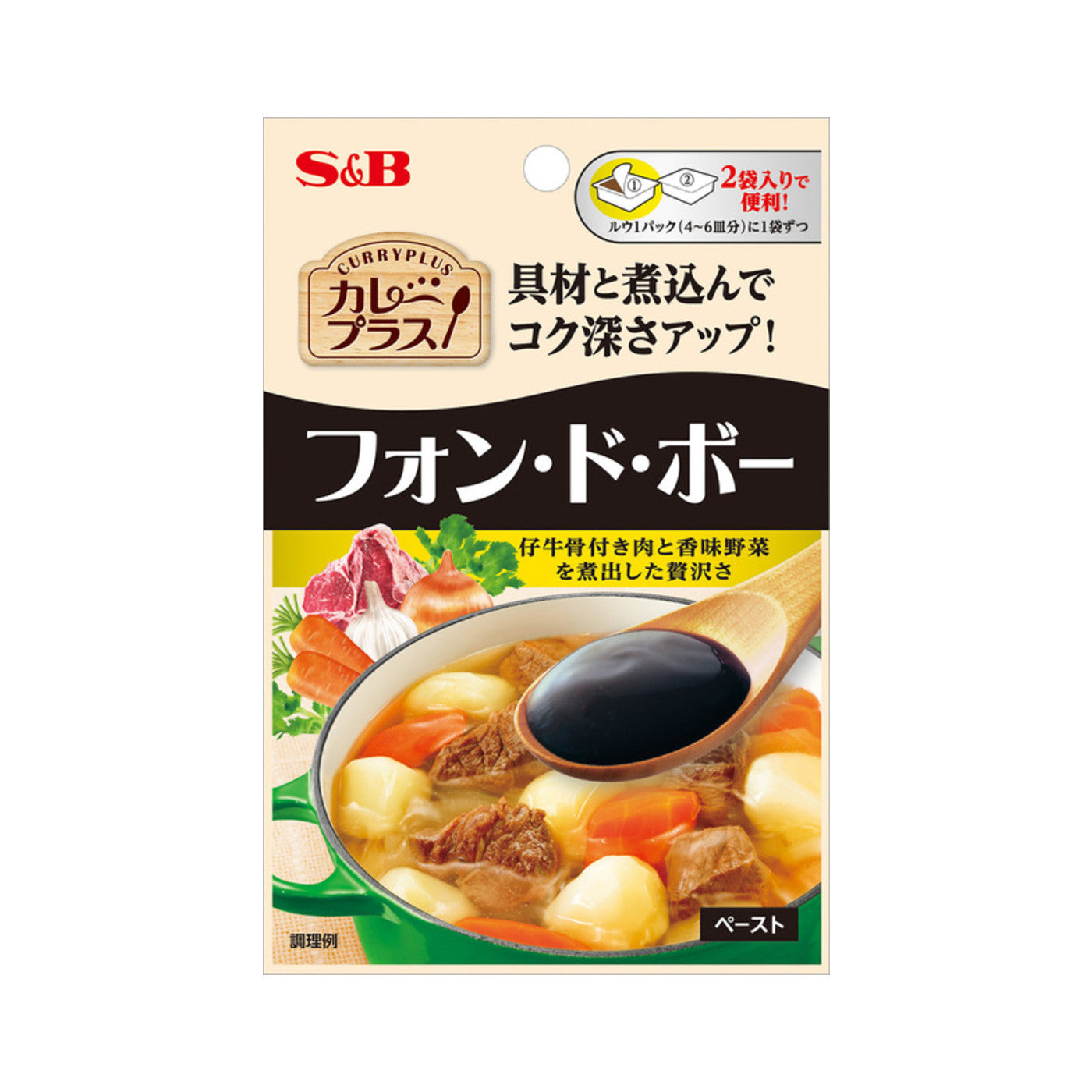 S&B Curry Plus Fond de Veau - img-2