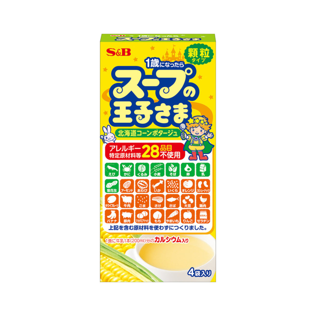S&B Soup Prince Granule Allergen Free - img-2