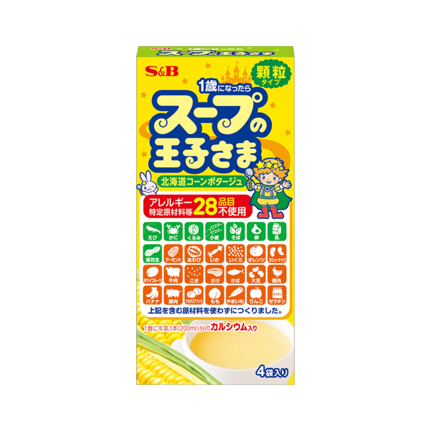 S&B Soup Prince Granule Allergen Free - img-2