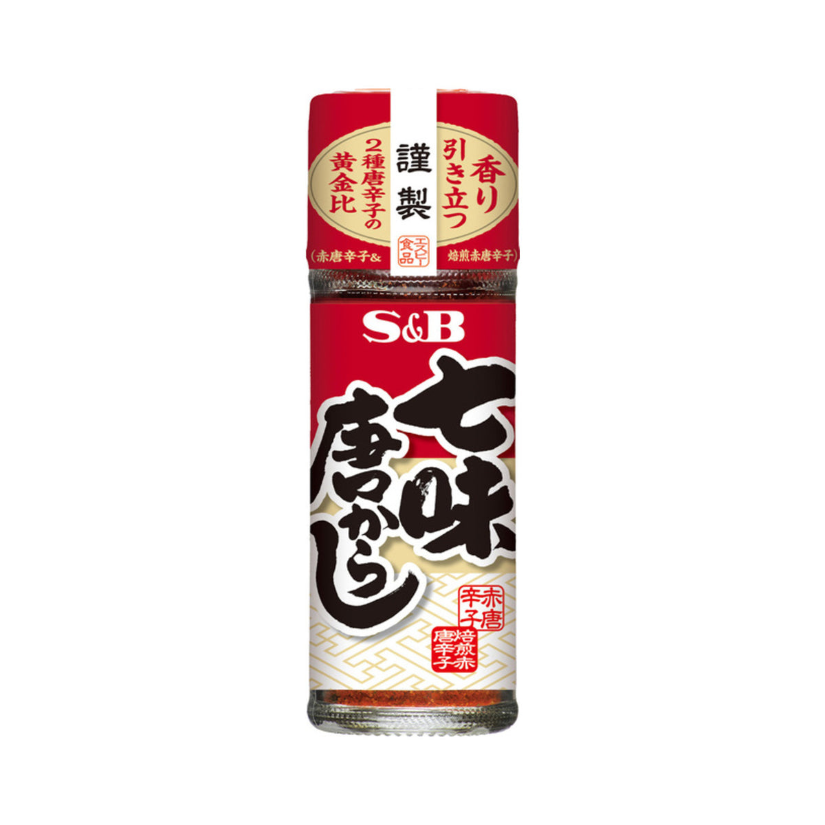S&B Shichimi Togarashi Seven-Spice Chili Pepper 15g - img-1